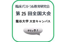 全国大会のボタン25のコピー.jpg