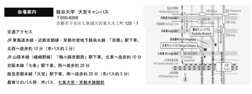 会場案内jpg.jpg