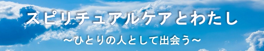 タイトル_２０２５年全国大会チラシ表最終★.jpg
